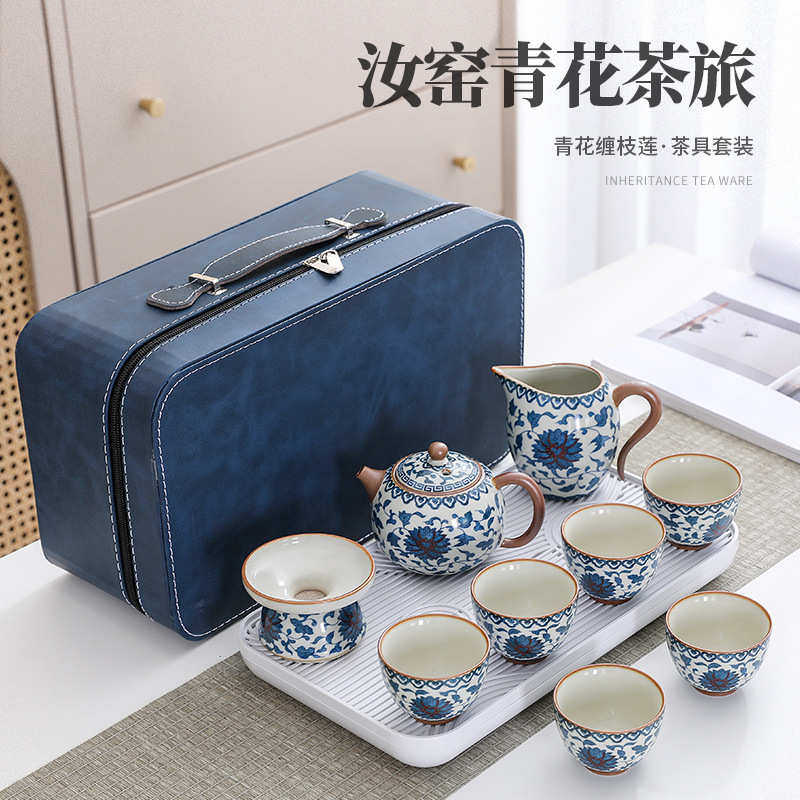 旅行汝窑泡茶茶器功夫黄露营户外茶杯便携式陶瓷壶套装茶具简约泡,餐饮具,旅行茶具,淘宝优惠券,粉丝福利购,淘宝优惠卷