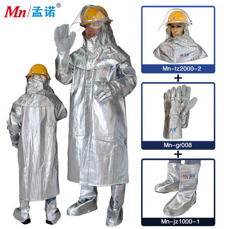 高档护1000度铝箔热服工业耐高温防服防火服冶炼炉电前解隔铝厂套