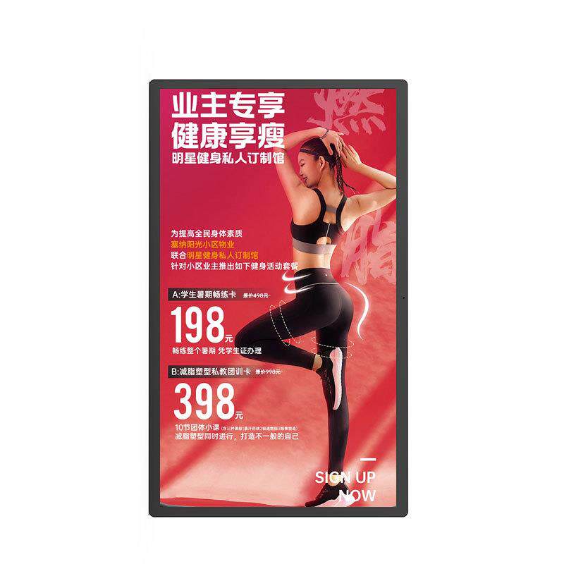 21.5寸24寸32寸超薄窄边框广告机 壁挂高清触控安卓一体机全贴合