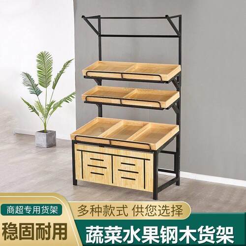 超市水果货架展示架展示台蔬菜货架水果店架子创意多层斜放式商用