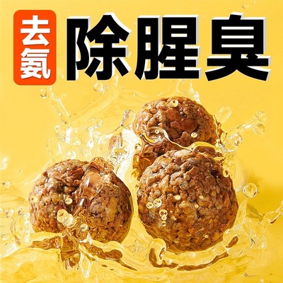 yee鱼缸滤材天然沸石滤材纳米石英球过滤材料培菌球益菌屋细菌屋