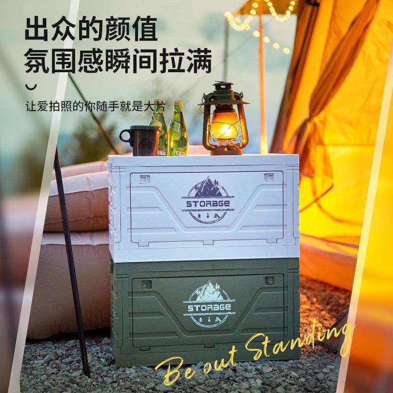 户外露营箱野营折叠木盖储物箱车载野餐储物箱可拉伸桌子折叠箱子