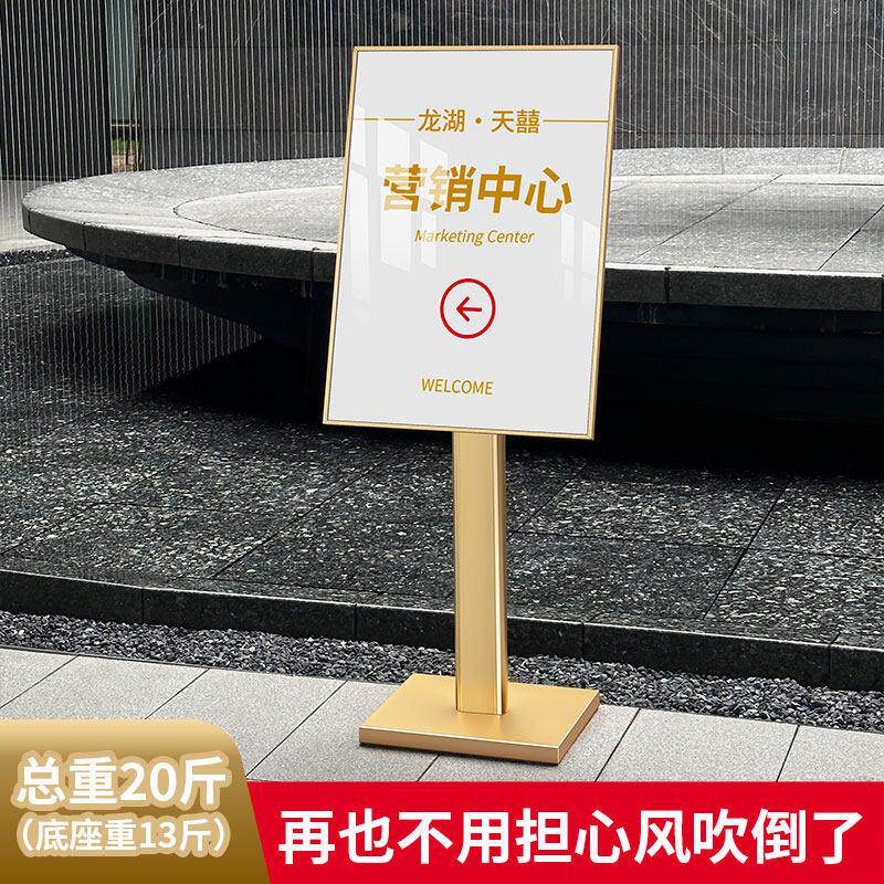 水牌广告牌展示架立式落地海报架立牌户外防风酒店大堂门口迎宾牌