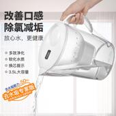 克莱特净水壶家用自来水过滤器厨房净水器直饮滤水壶净水杯滤芯