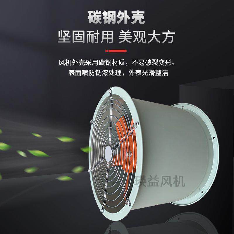 DZ-11-5C工业壁式节能通风机750W厂用换气散热低噪音轴流排风机