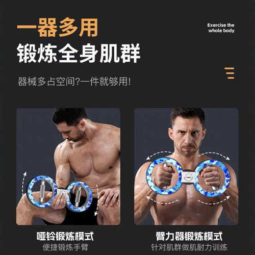 提环臂力臂器8器男士格斗臂拳击健身调节臂字阻力健指环器训练速