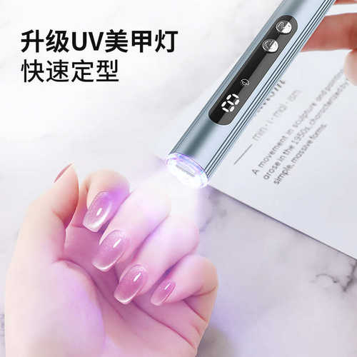 便携式美甲仪电动磨甲器迷你充电美甲打磨机指甲工具去死皮卸甲