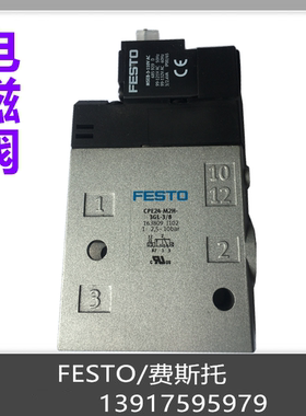 德国FESTO 费斯托 电磁阀 CPE24-M1H-3OL-3/8 163164 现货