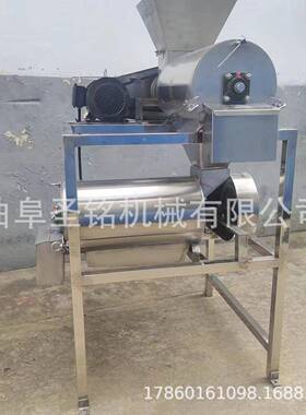 商用芭乐莲雾打浆机 红枣去籽去皮打浆机 小型山楂去核打浆机