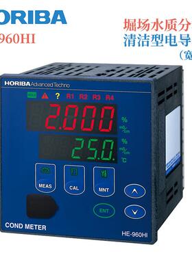 本HORIBA场水质分UUP析仪工业日用电导率计低浓度型堀0HE系列HE-9
