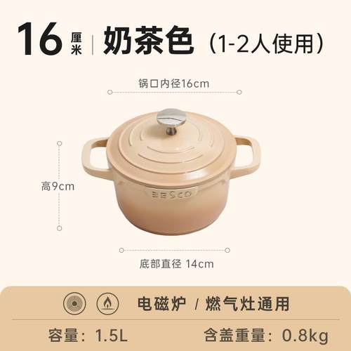 高档B煲迷ESCO陶瓷珐瑯锅炖锅小汤沾锅砂锅家用不锅你双耳电磁炉