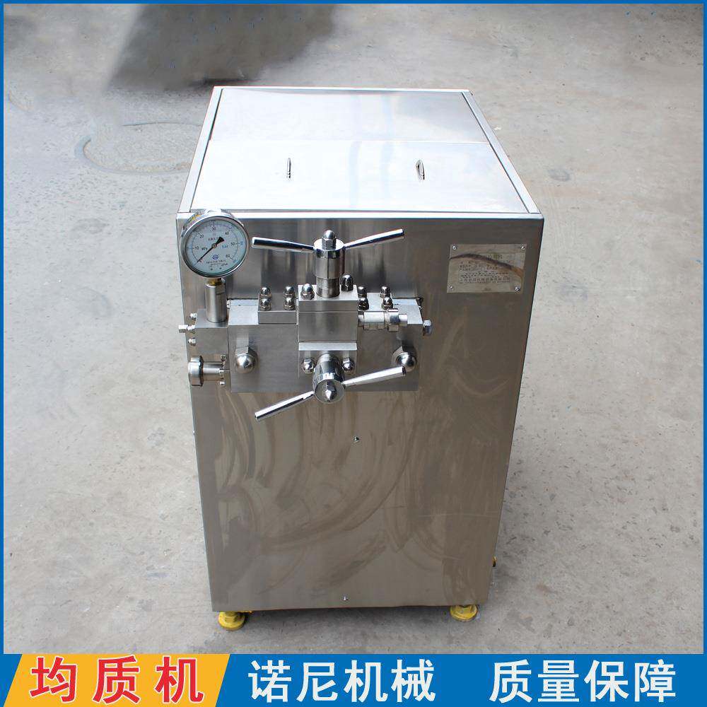 厂家直供酸奶鲜奶高压均质机果汁饮料高压喷雾三柱塞乳品均质设备