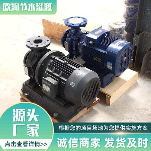 农业灌溉自吸泵离心泵高扬程大流量抽水泵380V农用灌溉水泵