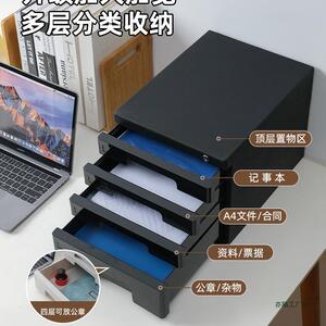带锁文件柜桌面收纳盒抽屉式多层分类置物架办公室桌上资料柜a4文