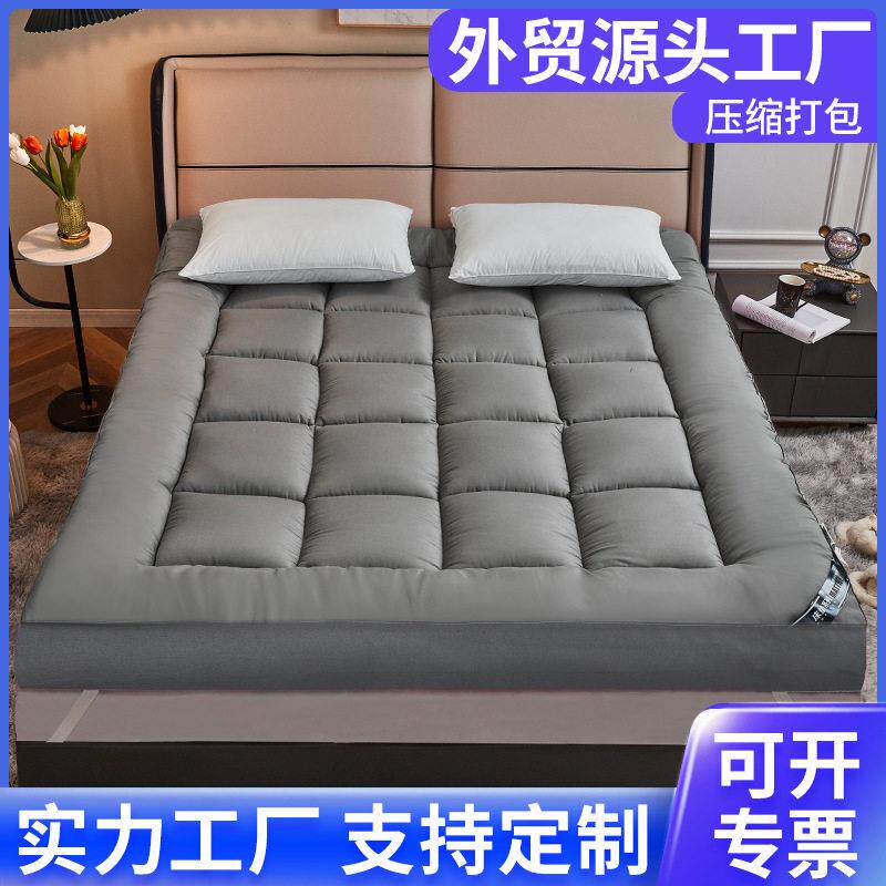 宿舍加厚床垫防滑垫立体床垫双人褥子厚榻榻米床垫软床垫