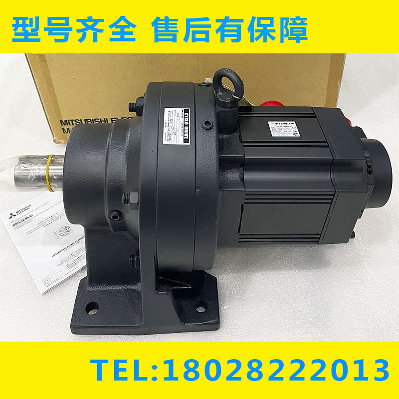 HC-SF102B-G1H 三菱系统伺服电机 全新原装现货 清仓议价