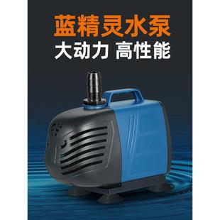 抽水泵假山造景喷泉水陆两用安全 希腾鱼缸潜水泵