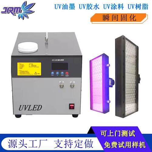 紫外uvled固化灯65/95nm无影胶绿油光敏树脂uv固化设备深圳工厂