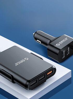 Orico车载充电器5端口USB车载充电器Qc快速充电汽车前、后排座椅