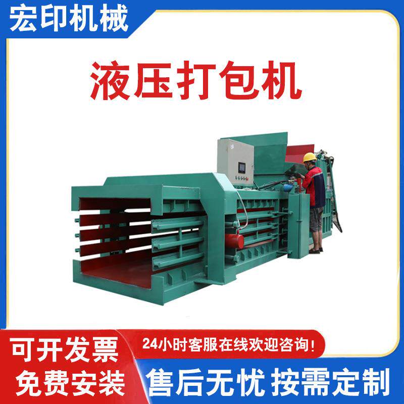 棉花废布料压缩打包机生活垃圾卧式压块机液压废纸箱报纸打包机