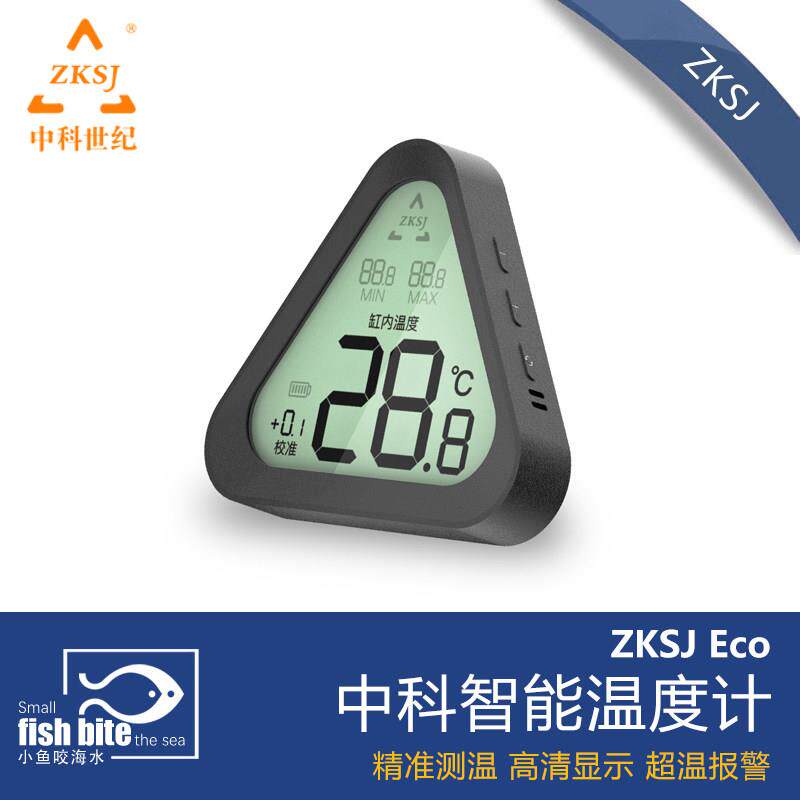 中科世纪水族专用温度计外置触控智能鱼缸海缸电子数显温度测温计