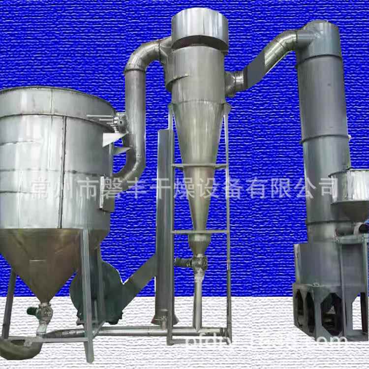 新品 4A沸石选用旋转闪蒸干燥机 阻燃剂干燥设备 磐丰推荐