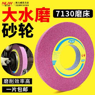 耐力威大水磨砂轮350*40*127外圆磨床7130平面磨床砂轮红色400*50