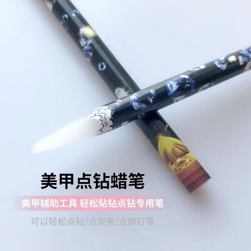 蜡笔指甲钻石饰品粘性美甲工具