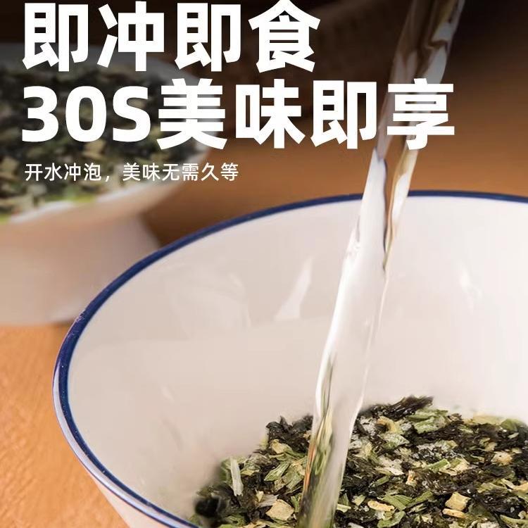 千里香小馄饨汤料包裙带菜紫菜虾皮汤速食混沌调料馄饨小包装家用