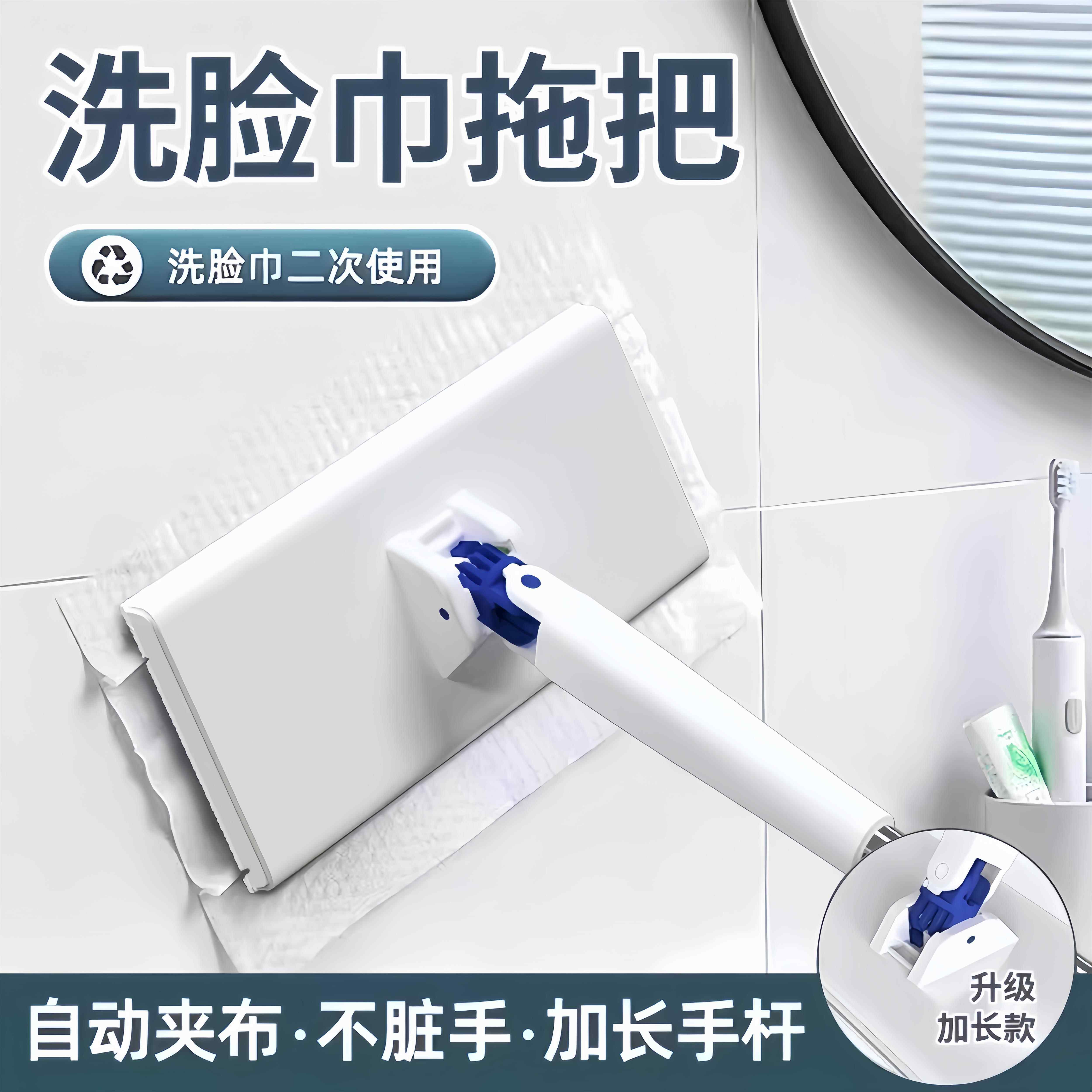 洗脸巾拖把官方旗舰店正品小可夹布卫生间浴室墙面清洁托免手洗自,家庭/个人清洁工具,平板拖把,淘宝优惠券,粉丝福利购,淘宝优惠卷
