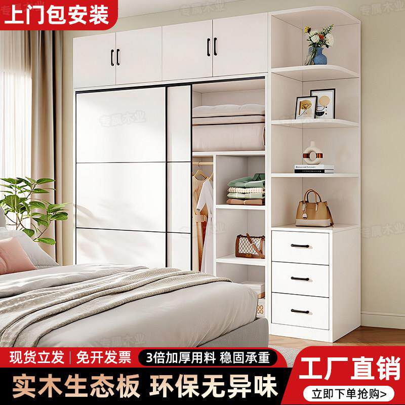 实木推拉门衣柜家用卧室经济型现代简约出租房用简易组装收纳衣橱