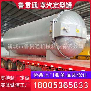 袜子定型硫化罐 子定型设备 棉纱回潮蒸纱机 厂家供应 不锈钢裤