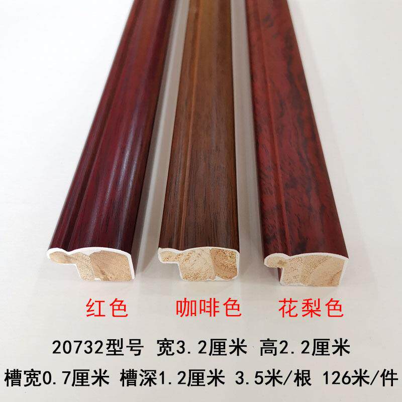 实木相框线条画框字画框石膏线条 中式装裱边框条 喷涂石膏20732