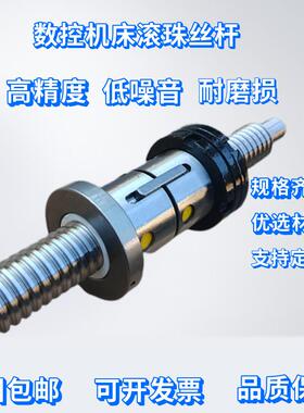 研磨滚珠丝杠滚珠丝杆FL5010*1700,FL5010*2000,FL5010*2500