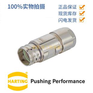 EMC版 HARTING浩亭 09151000703 M23飞线底座 17mm圆形连接器
