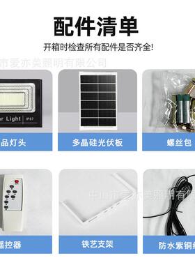 2026新款太阳能投光灯户外庭院灯农村led大功率超亮太阳能照明灯
