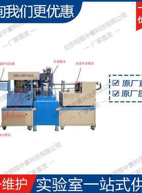 科晶MSK-HRP-MG1通量轧制热处理机 厂家