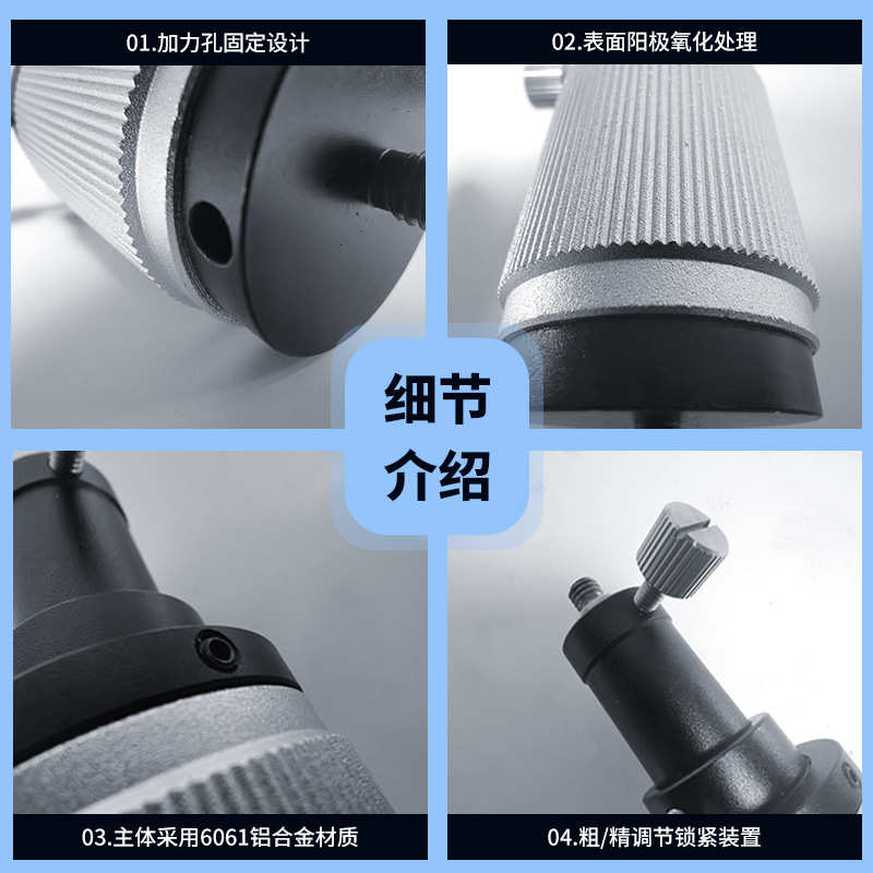 M4M6精密光学镜架长调节万象支杆螺纹调节升降支架光具配件延锁定