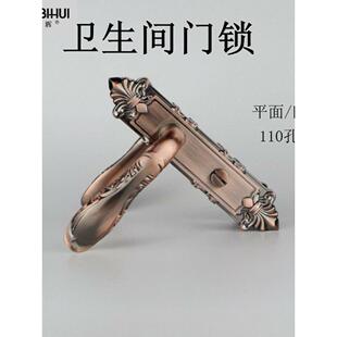 典雅洗手间卫生间门锁无钥匙欧式型通用110孔距厕所卫浴浴室包