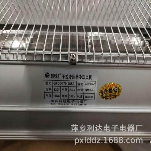 GFSD520-185干式变压器用横流式冷却风机顶吹式380V干变散热风机