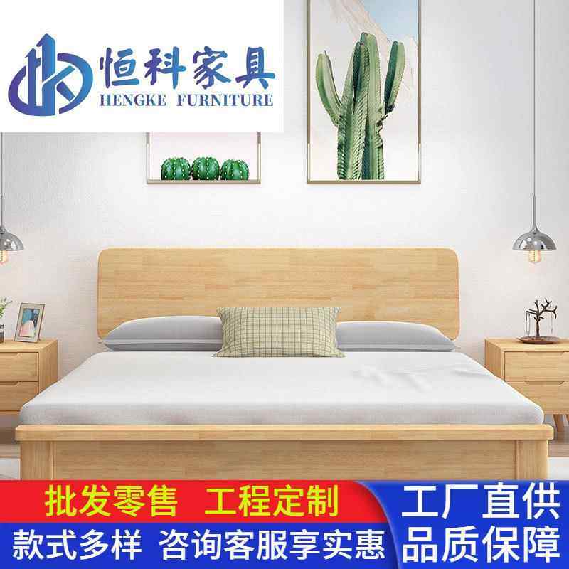 简约北欧床全实木床1.8米单双人现代主卧室出租屋房用简易经济型