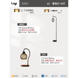 正品艺术轻奢法式玻璃落地灯客厅围灯台式卧室氛高立级