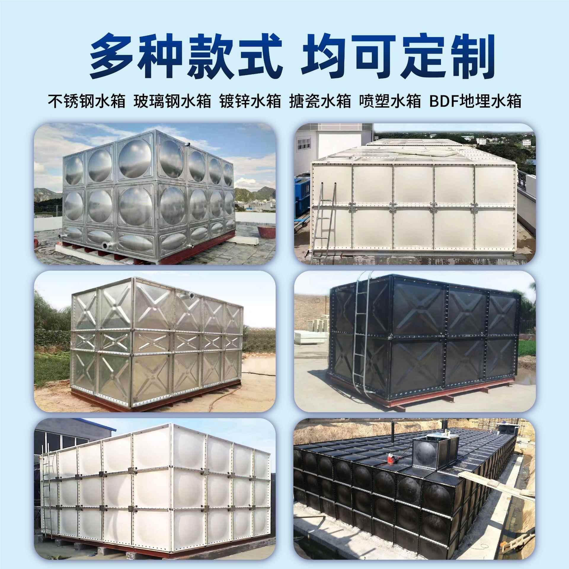 镀锌水板方钢形水箱校洗浴楼865顶生活储水供设学备保温热镀锌水