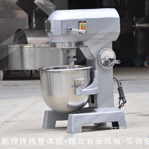 赣云牌30升多功能搅拌机商用全自动打蛋和面机不锈钢馅料搅拌设备