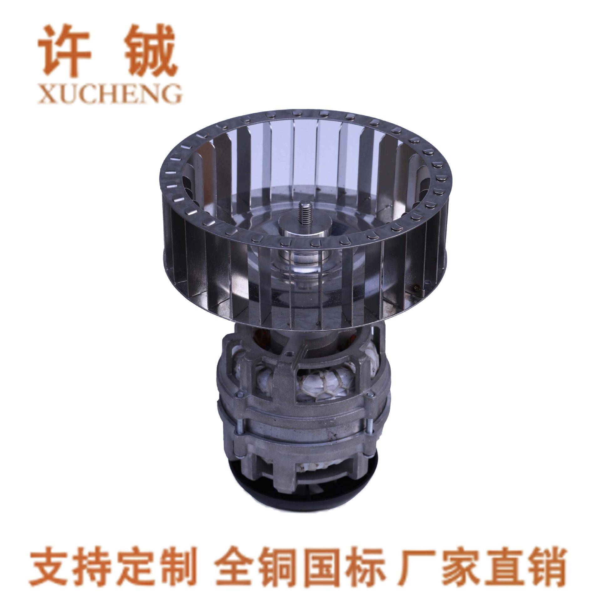 厂家直销高温离心风机风轮不锈钢风轮配件耐高温风轮现货销售