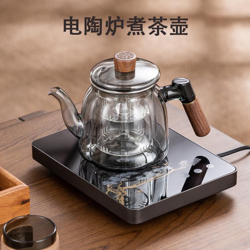 2025新款玻璃蒸煮一体煮茶壶黑晶炉烧水泡茶养生壶煮茶器电热泡茶