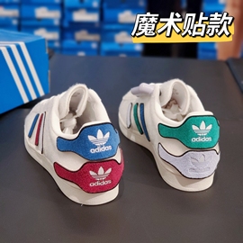 阿迪达斯adidas三叶草男女情侣魔术，贴贝壳头，运动板鞋小白鞋h00193