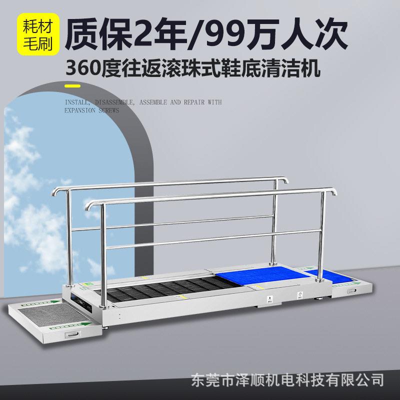 厂家室洁直销全自动智能鞋底擦清洁机无尘车间风淋室通道闸机净化