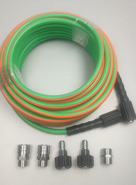 15米洗车机高压水管公头铜内丝22MMX1.4MM不锈钢快速接头