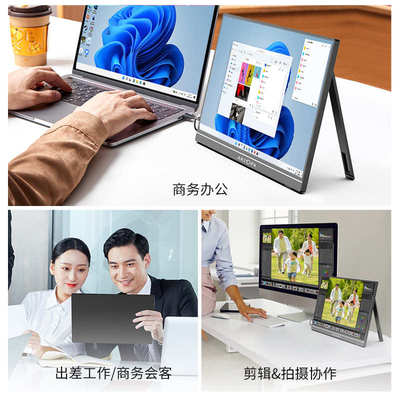 ARZOPA 16.1英寸144HZ便携式显示器 笔记本电脑手机一线直连副屏